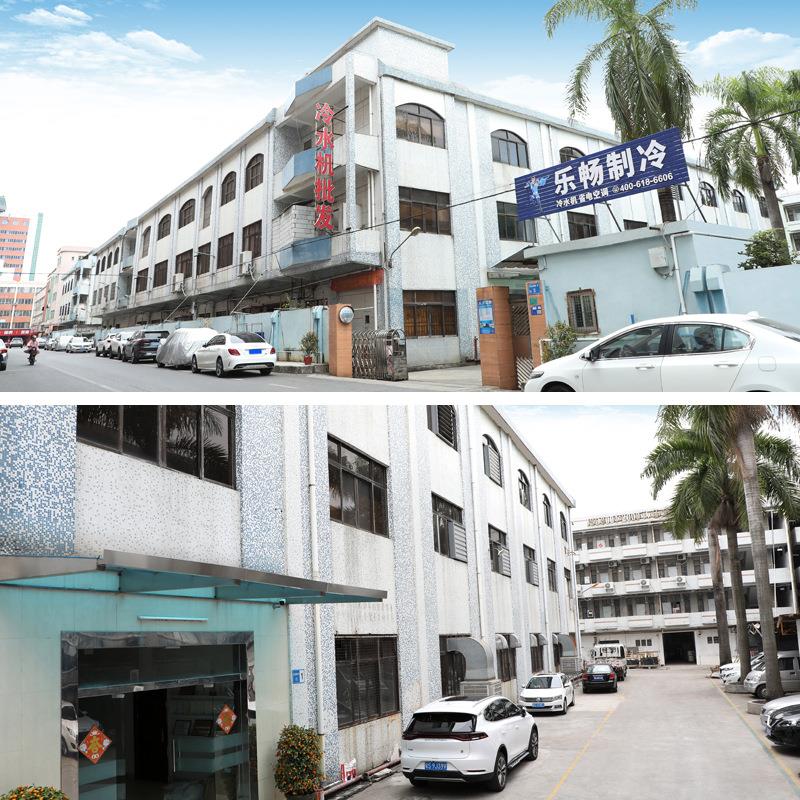 冷水冷哥工业冷水机1匹LC-12A风冷式低温冰水机冷制机2组注塑模冻