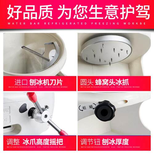 奶茶店自设备商用雪花0绵绵冰机刨冰机全碎冰机带罩美动规可定818