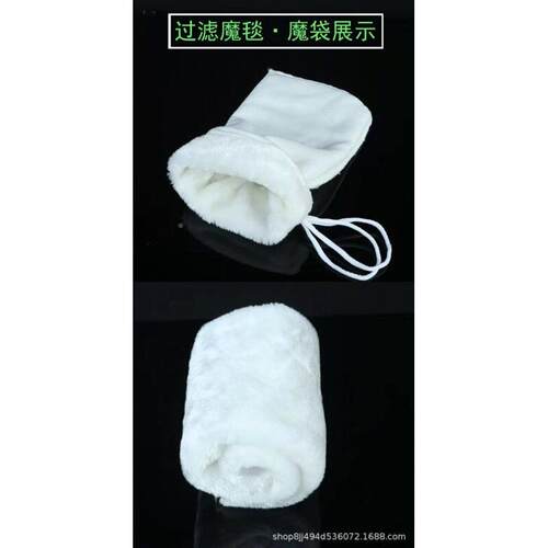 多规格袋魔毯水料族箱鱼缸魔过滤材滤过棉过滤袋生化魔毯魔袋棉生