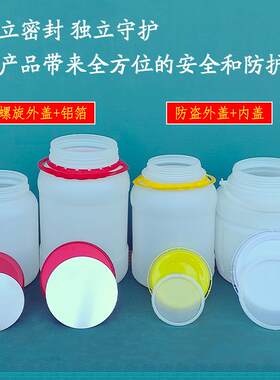 6升蚝油桶 手包提铝箔密封食级蚝油包装品塑料罐 10公腐斤乳辣椒