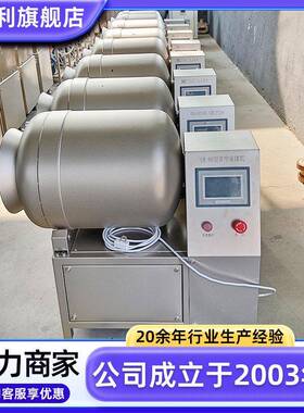 小变鸡柳频真空滚型揉机实验室酱制菜腌机MAGA-102不锈钢风干鸡腌
