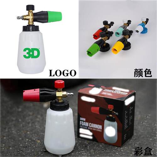 口跨爆款 705配凯驰/拉瓦/力奇高压泡沫壶 汽境车清洁全铜适大径P