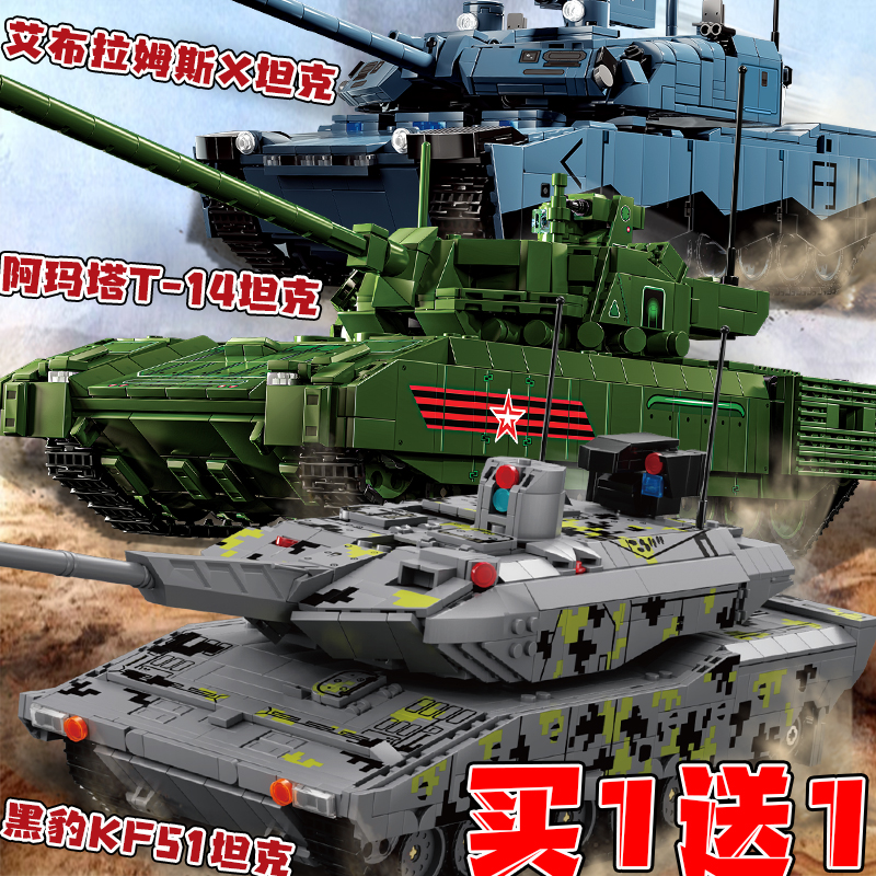 024新款乐le高掏空坦克黑豹积木