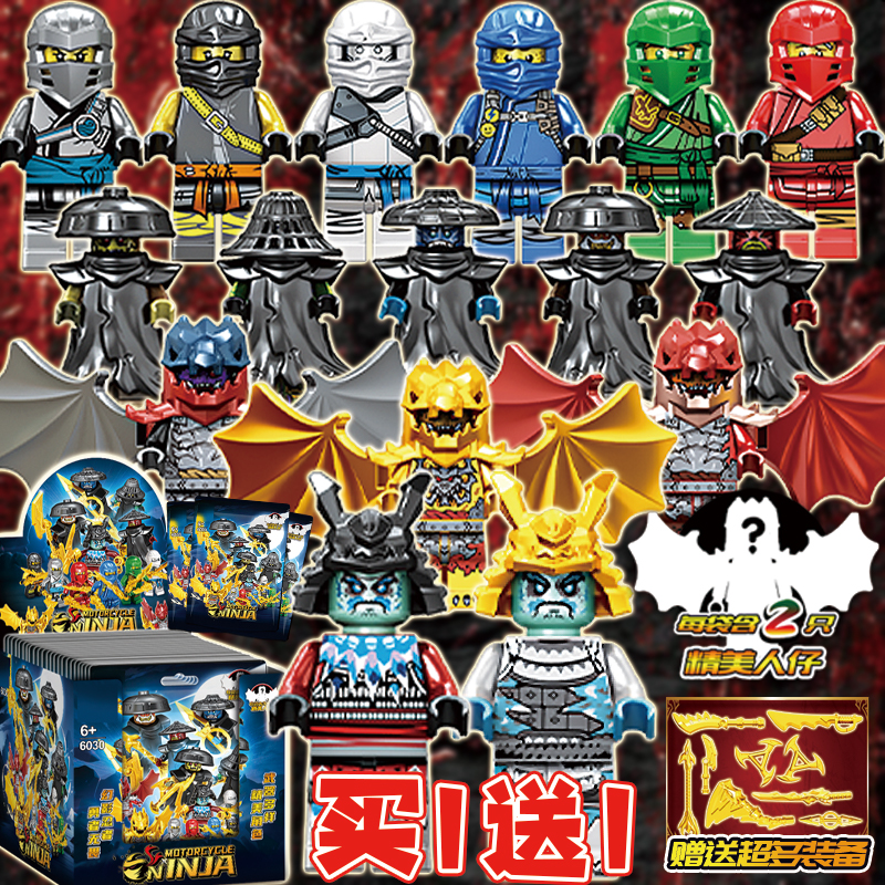 幻影忍者周边系列盲袋乐le高积木