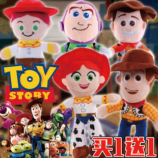 玩具总动员周边胡迪毛绒小玩偶挂件钥匙扣翠丝公仔巴斯光年布娃娃