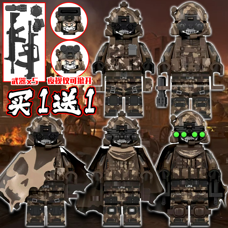 使命召唤周边乐le高积木模型玩具