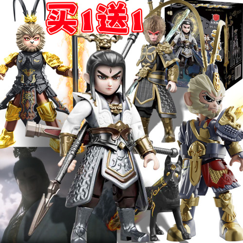 杨戬二郎神黑神话悟空人仔积木男