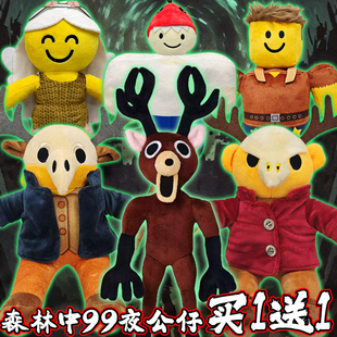roblox森林中的99夜可爱周边森林鹿毛绒玩偶公仔娃娃黑衣教徒玩具