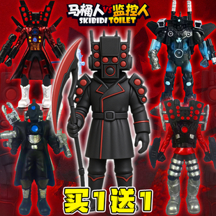 马桶人vs监控人血色镰刀音响人手办公仔摆件玩偶模型儿童玩具男孩