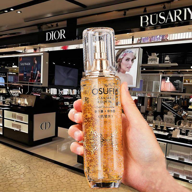 正品鱼子酱多肽胶原爽肤水女补水保湿紧致抗衰去黄提亮美容护肤品,美容护肤/美体/精油,化妆水/爽肤水,淘宝优惠券,粉丝福利购,淘宝优惠卷