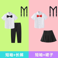 男童短袖衬衫女童白色衬衫校服夏装短袖六一儿童节学生表演服套装