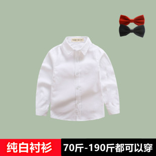 儿童白色衬衫加大款式男童上衣纯棉新款宝宝初中生学生校服表演服