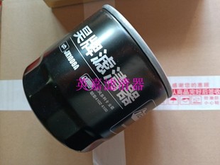 华源莱动480/4L18CF发动机小卡之星2机油滤芯机油滤清器机油格机