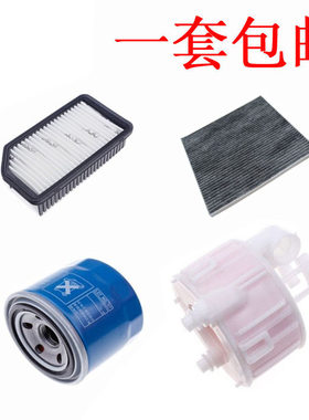 适用于起亚K2空气空调机油汽油滤芯滤清器格三滤四虑保养套装配件