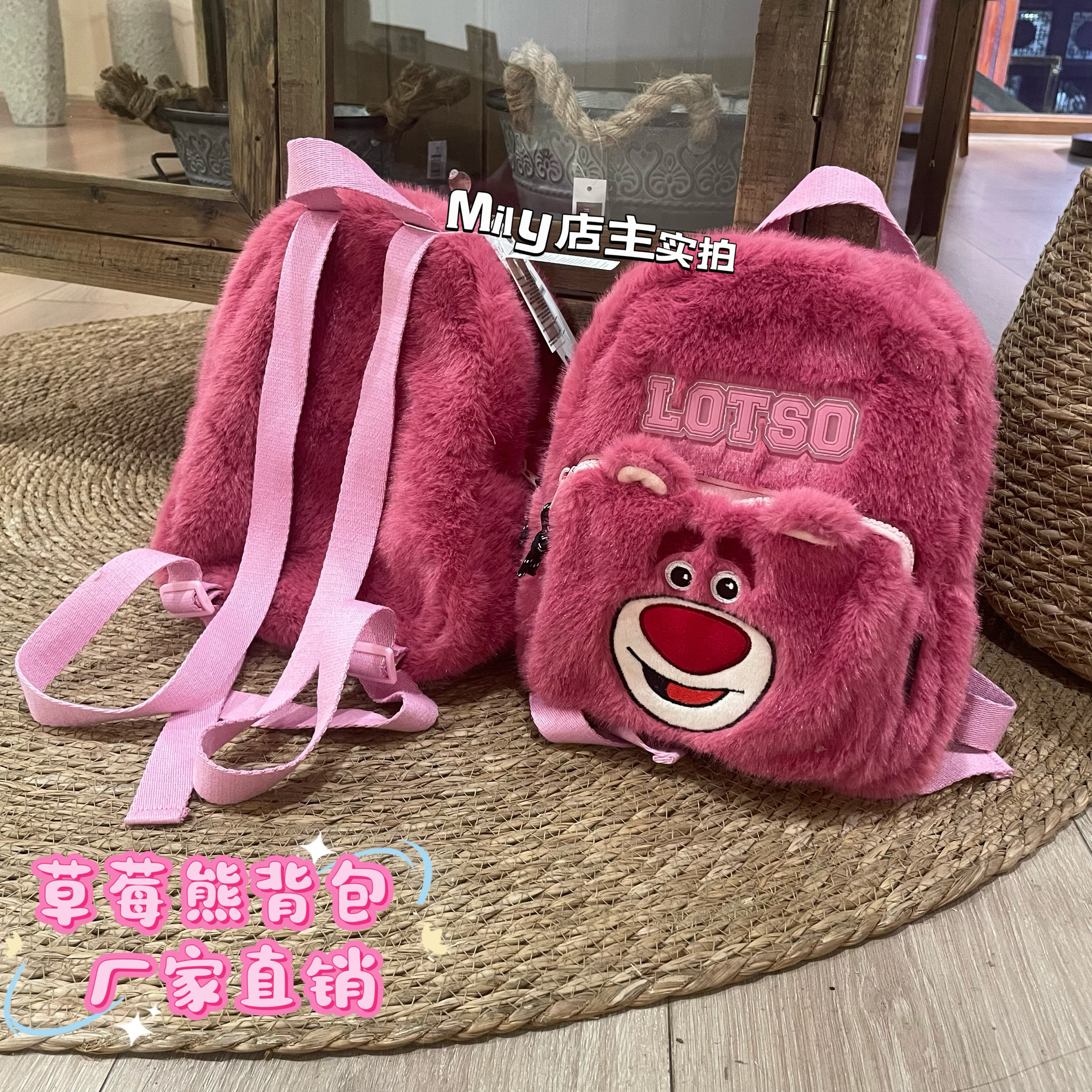 Za2024秋冬季新品儿童包女童草莓小熊装饰迷你背包双肩包女学生包