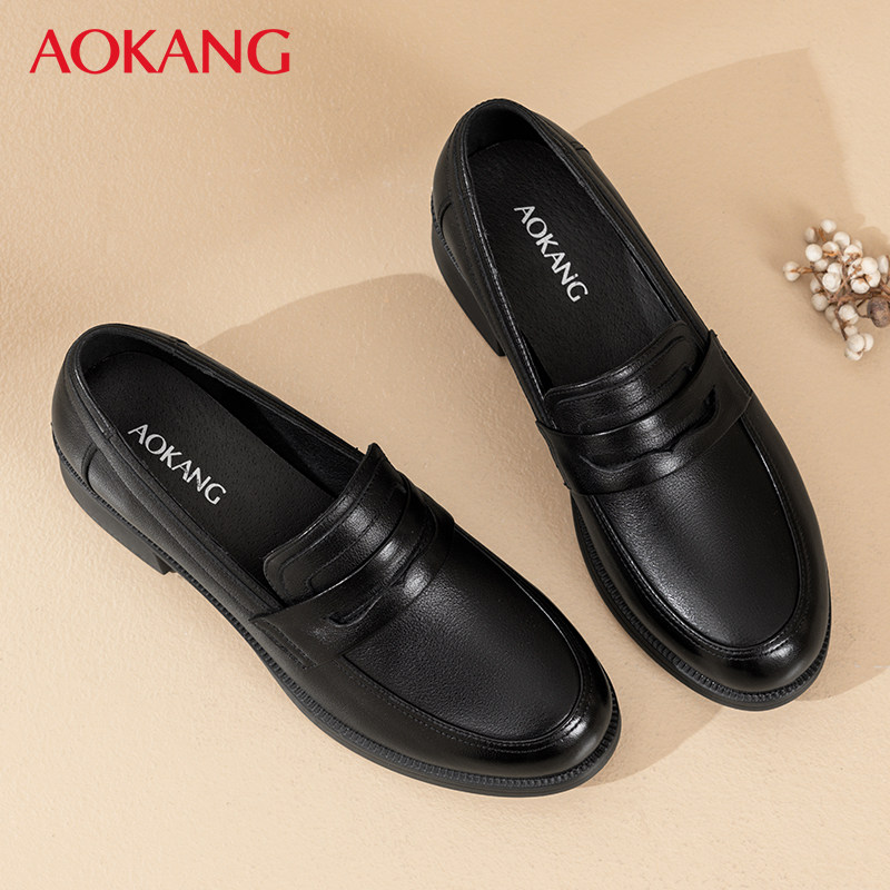 奥康妈妈鞋2025秋季新款时尚女鞋中老年真皮舒适小皮鞋通勤单鞋女,女鞋,浅口单鞋,淘宝优惠券,粉丝福利购,淘宝优惠卷