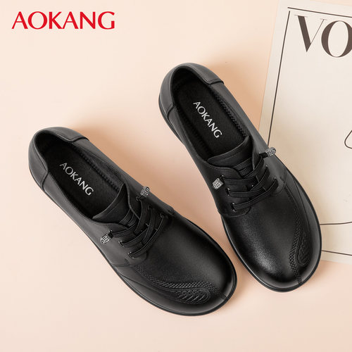 奥康真皮透气时尚通勤妈妈皮鞋