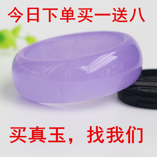 玉手镯 缅甸翡翠色玉镯 紫罗兰玉镯 加宽加厚紫色玉手镯 正品