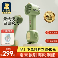 Детский беспроводной антирадиационный фен