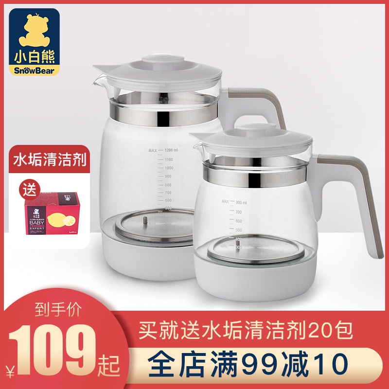 小白熊恒温水壶配件 玻璃壶hl0857 0856调奶器养生壶壶身单壶通用