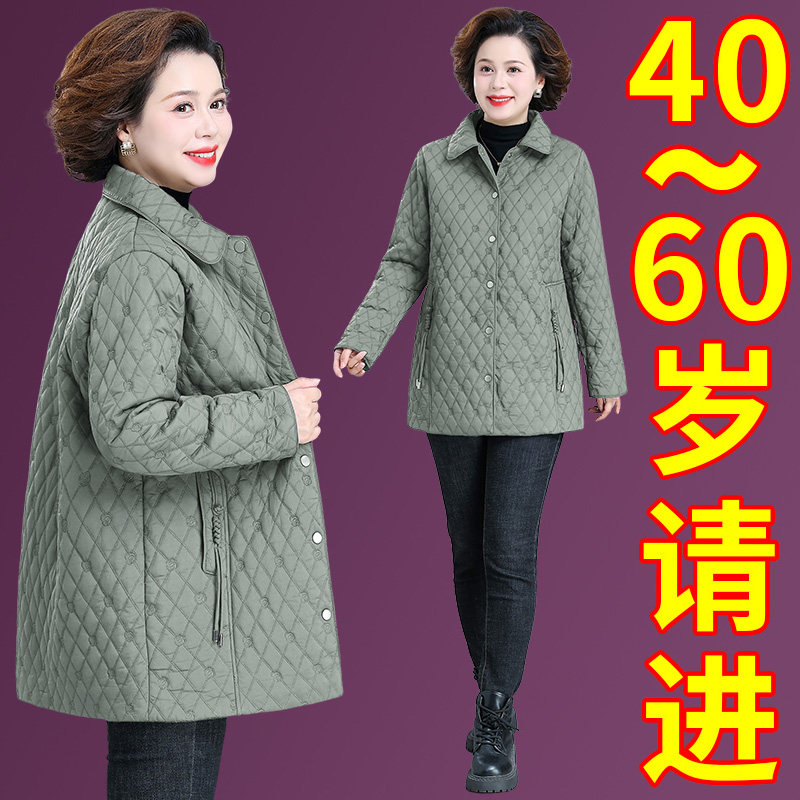 罗蒙妈妈春秋加厚外套轻薄羽绒棉服加肥加大码中老年人女秋冬棉袄