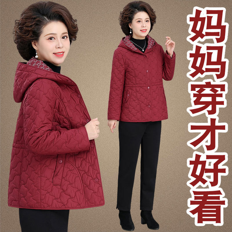 罗蒙妈妈秋冬棉衣外套新款轻薄小棉袄洋气中老年人女冬装羽绒棉服