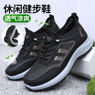 老北京布鞋男鞋2025新款防滑透气网面运动鞋子舒适软底爸爸休闲鞋