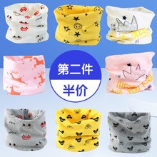 男童1-3岁中小童秋冬季纯棉脖套1
