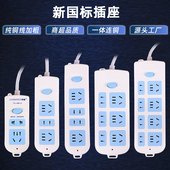 排插多位插孔带铜线品质插座大功率家用电源插排插宿舍空调接线板