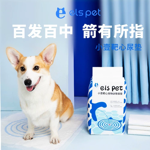 MO PET PET мочеиспускание подгузники для собак тренировочные мочи мочи мочи, без подгузника с мокрой собакой, индуцированная подушка для целевого сердца