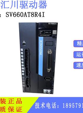 汇川伺服驱动器CANLINK通讯2kwSV660AT8R4I功能好