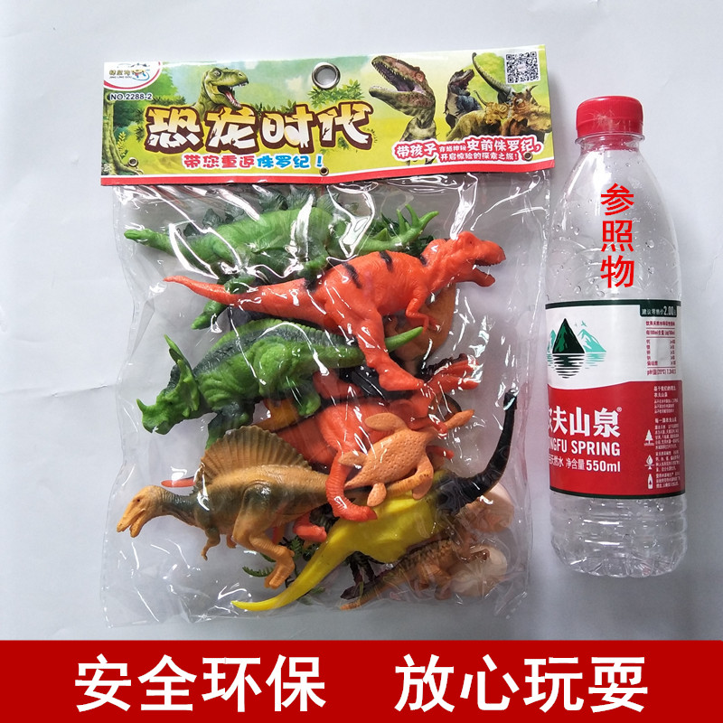 满19.80元可用9.9元优惠券恐龙玩具恐龙时代袋装恐龙精灵狗盒装过家家侏罗纪仿真模型探险新