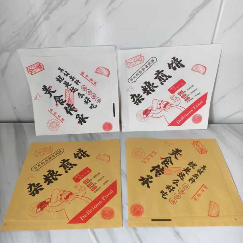 杂粮煎饼打包袋防油牛皮袋三角加厚食品级包装袋小吃纸袋定制包邮