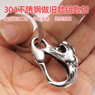 304不锈钢汽车钥匙扣挂件个性复古做旧工艺十二肖龙钥匙扣快挂钩