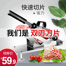 冀华强双刃刀羊肉卷切片机家用手动切年糕阿胶冻牛肉蔬菜刨肉神器