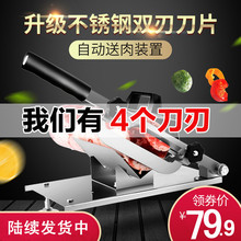 冀华强双刀羊肉卷切片机家用手动切年糕阿胶冻牛肉蔬菜土豆片刨肉