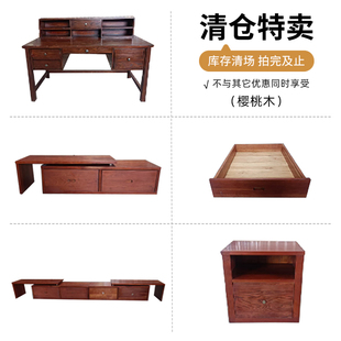 科学捡漏床实木家具餐桌家用清仓书桌特价床头柜尾货樱桃木电视柜