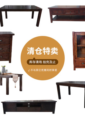 10月清仓白蜡木边柜餐桌电视柜
