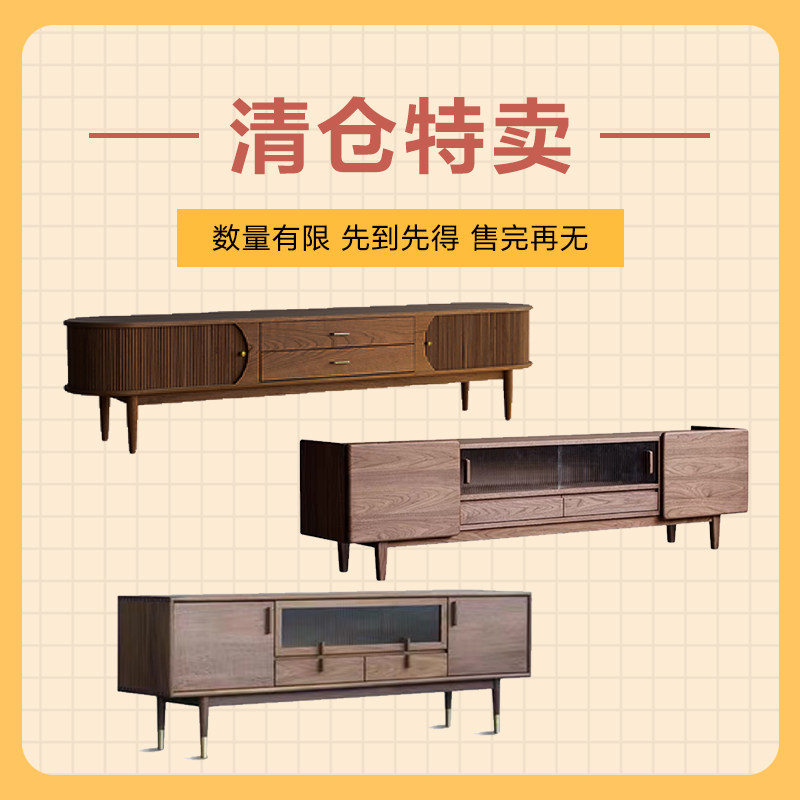 黑胡桃木电视柜家用清仓捡漏实木客厅地柜收纳储物影视柜特价样品