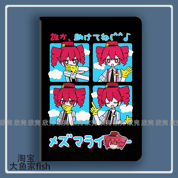 重音teto周边日系二次元适用iPad10.2苹果Pro11寸Air3/4华为matepad10.8平板mini5/6保护套13小米7pro荣耀v89