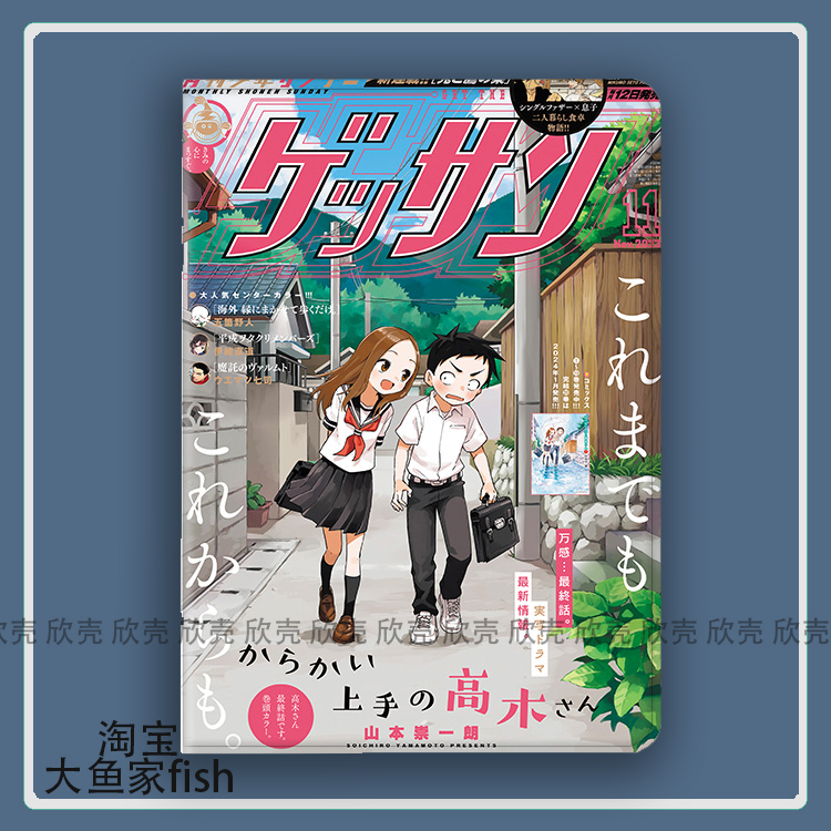擅长捉弄的高木同学周边iPad10.2苹果Pro11适用Air3/4华为matepad10.8保护套mini5/6小米6Pro小新plus红米pad