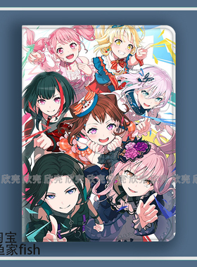 BanG Dream周边Morfonica适用iPad10.2苹果Pro11寸Air6/7华为matepad10.4平板mini4/5保护套vivo小米6pro荣耀