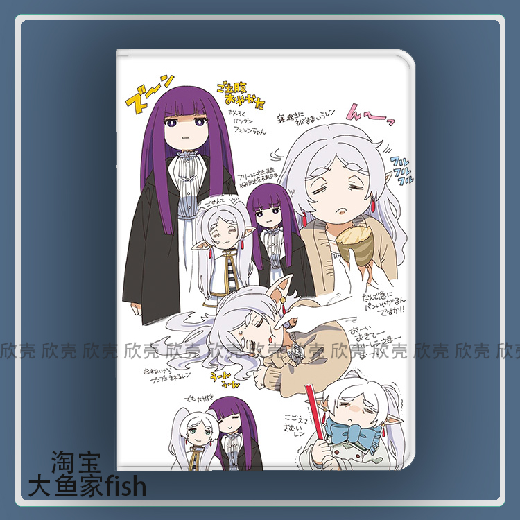 葬送的芙莉莲 周边适用iPad10.2苹果Pro11第十代Air3/4华为matepad10.8平板mini6保护套小米5Pro小新plus三星
