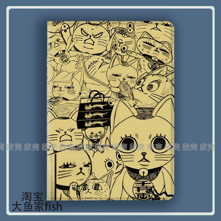高速婆婆 当哒当 胆大党适用iPad10.2苹果Pro11寸Air5/6华为matepad10.8小米vivo平板6spro保护套mini3/4三星
