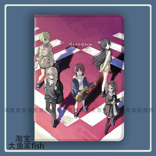 哭泣少女乐队GIRLS BAND CRY 闺泣适用iPad10.2苹果Pro11寸Air4华为matepad10.8平板mini5保护套小米6Pro三星