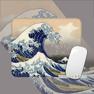 神奈川冲浪里浮世绘 小号鼠标垫 办公桌桌垫 锁边鼠标垫 硅胶防滑