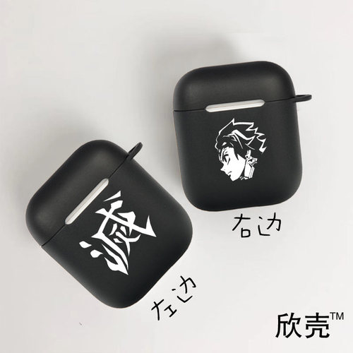 鬼灭之刃炭治郎适用于airpodsPRO3苹果1/2代无线硅胶保护套软动漫