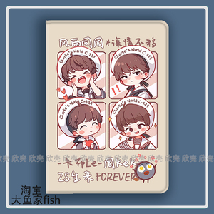 周深 卡布叻 同款 周可可适用iPad10.2苹果Pro11寸Air5/6华为matepad10.4平板mini4/5保护套小米6/7pro三星s9