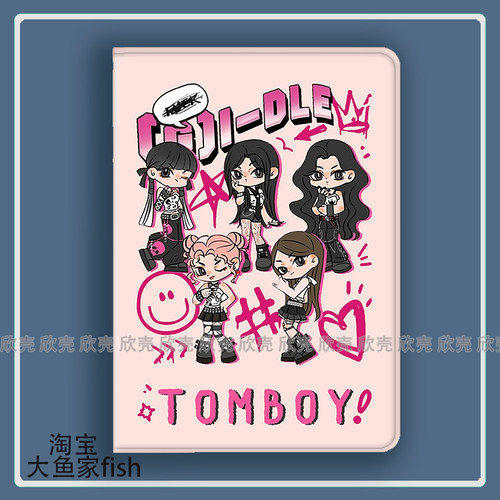 (G)I-DLE女娃TOMBOY专辑 同款周边适用iPad10.2苹果Pro11寸Air5/6华为matepad10.4平板mini3/4保护套小米6pro