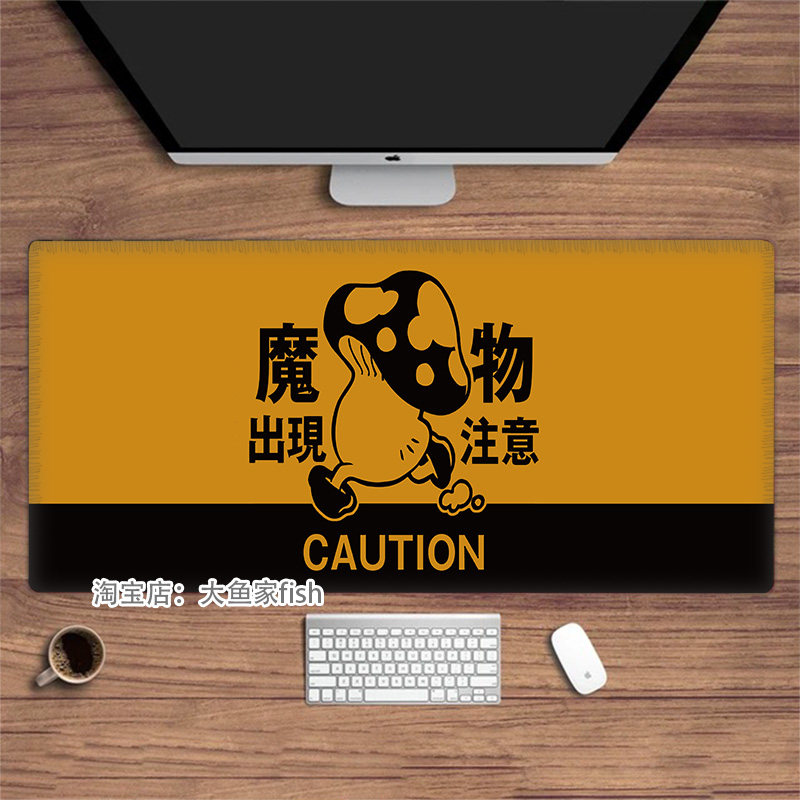 迷宫饭走路菇 动漫周边 大号鼠标垫办公桌垫 锁边鼠标垫 硅胶防滑